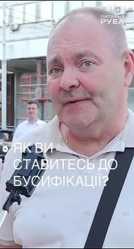 Нарушения прав человека!. – Именно так видят бусификацию большинство украинцев!