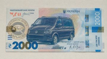 Да, с купюркой то явно поспешили!