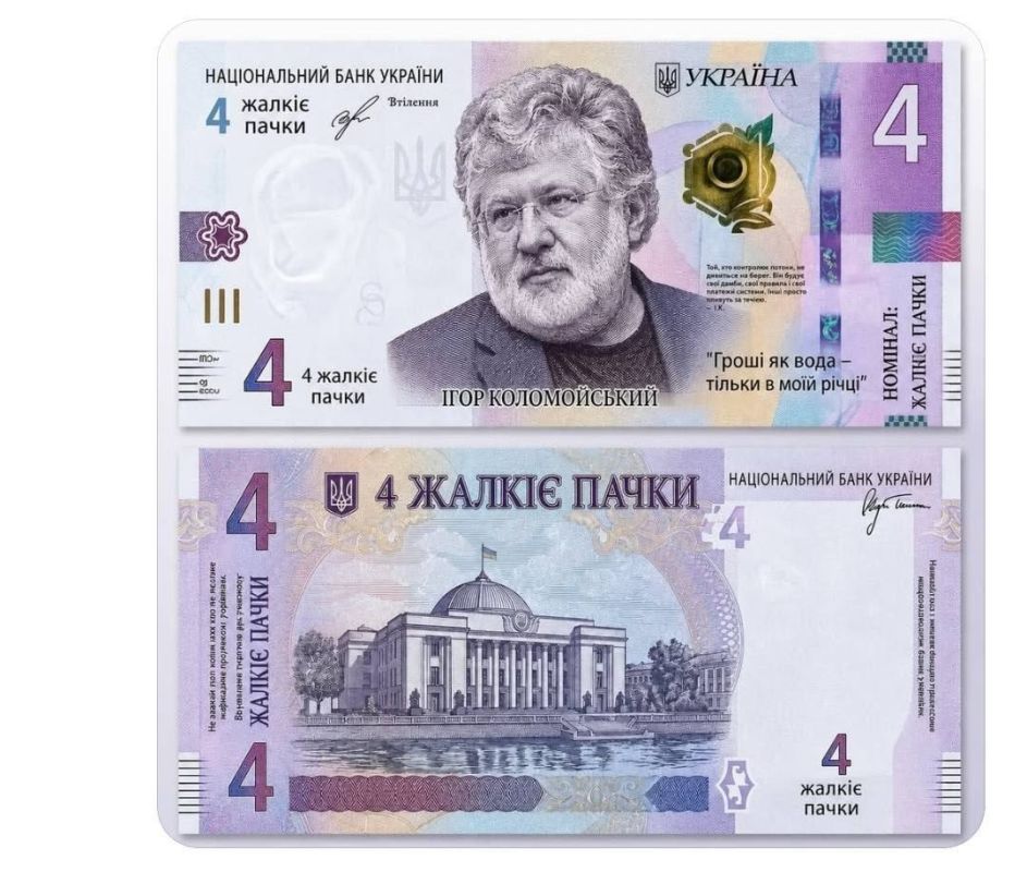 Да, с купюркой то явно поспешили! Да, с купюркой то явно поспешили!