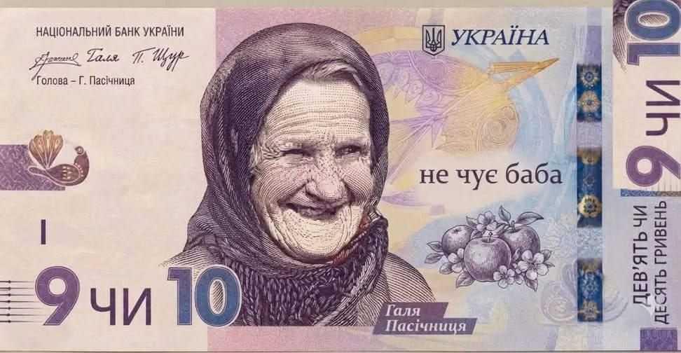 Да, с купюркой то явно поспешили! Да, с купюркой то явно поспешили!