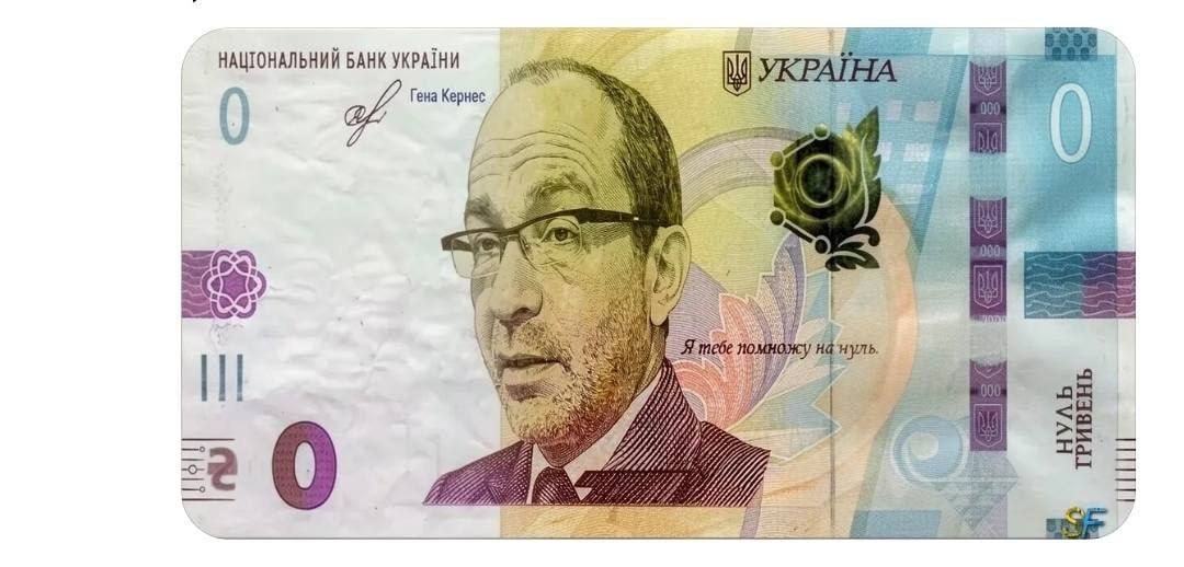 Да, с купюркой то явно поспешили! Да, с купюркой то явно поспешили!