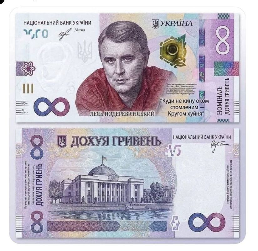 Да, с купюркой то явно поспешили! Да, с купюркой то явно поспешили!
