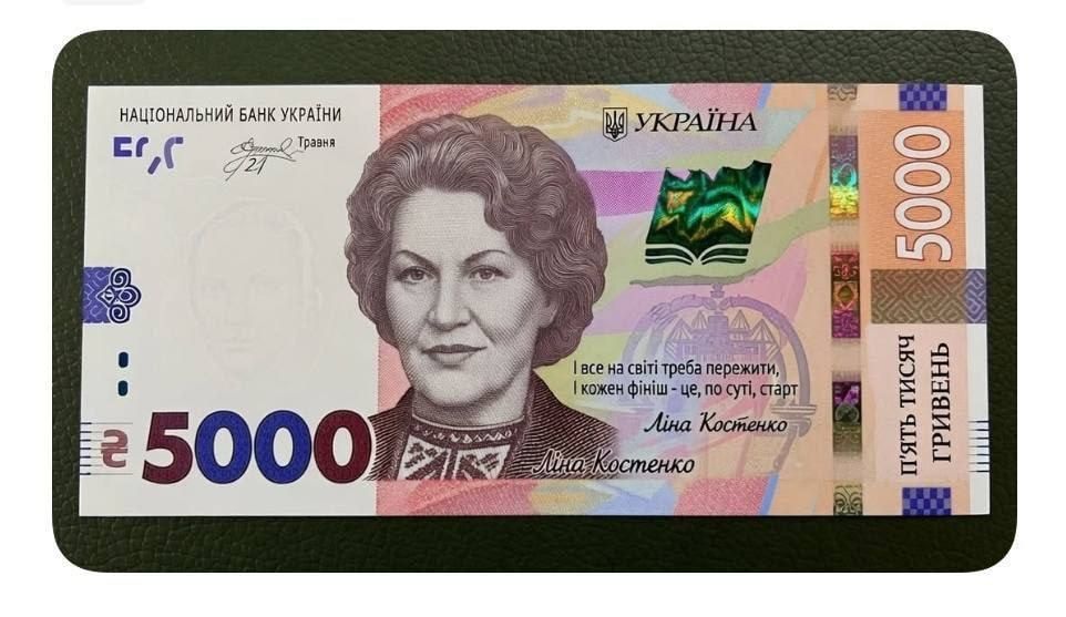 Да, с купюркой то явно поспешили! Да, с купюркой то явно поспешили!