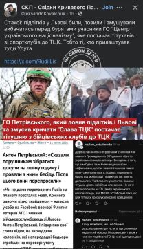 Львовскую молодежь избивали и заставляли извиняться люди из «Центра украинского национализма»!!!