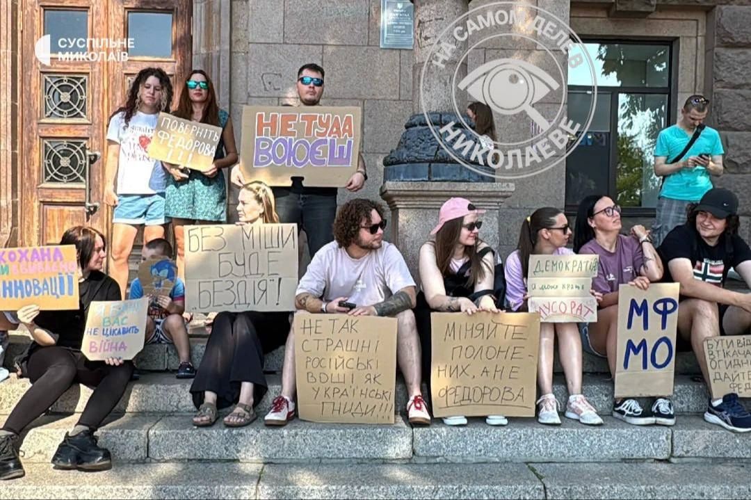 «Картонки» добрались до Николаева «Картонки» добрались до Николаева