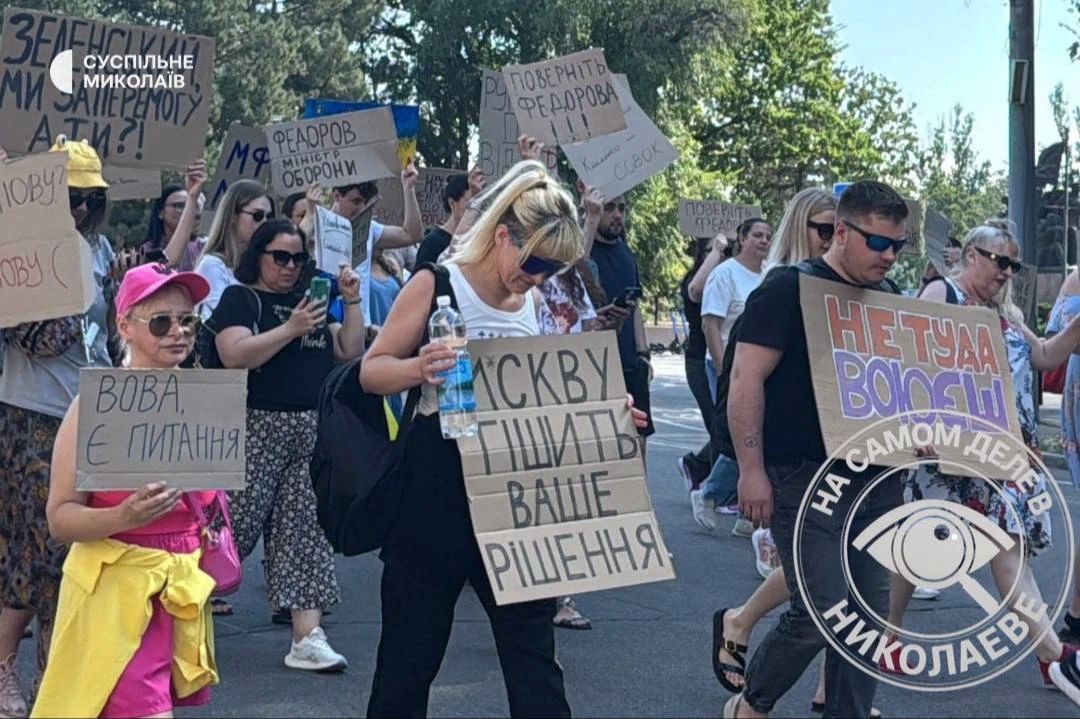 «Картонки» добрались до Николаева «Картонки» добрались до Николаева
