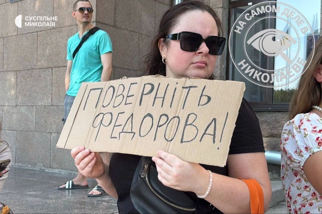 «Картонки» добрались до Николаева «Картонки» добрались до Николаева