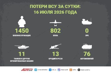 Новости СВО за 16 июля. Минувшей ночью российские военные вновь нанесли массированный удар дронами и ракетами по портовой инфраструктуре Одесской области
