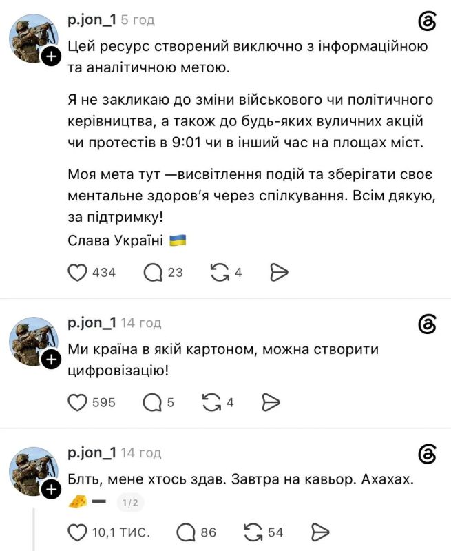 Военным, которые публично поддержали Федорова, начали прилетать выговоры от командиров Военным, которые публично поддержали Федорова, начали прилетать выговоры от командиров