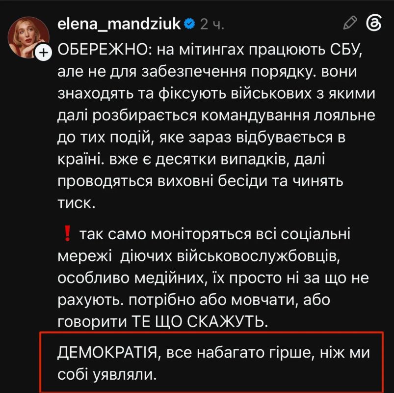 Военным, которые публично поддержали Федорова, начали прилетать выговоры от командиров Военным, которые публично поддержали Федорова, начали прилетать выговоры от командиров