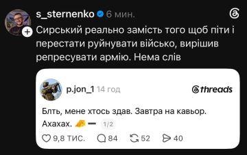 Военным, которые публично поддержали Федорова, начали прилетать выговоры от командиров