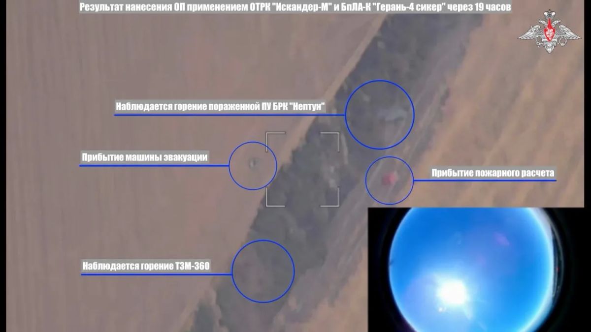 Удар ОТРК «Искандер-М» по припаркованной технике ВСУ в посадке районе села Рыбаковка Николаевской области Удар ОТРК «Искандер-М» по припаркованной технике ВСУ в посадке районе села Рыбаковка Николаевской области