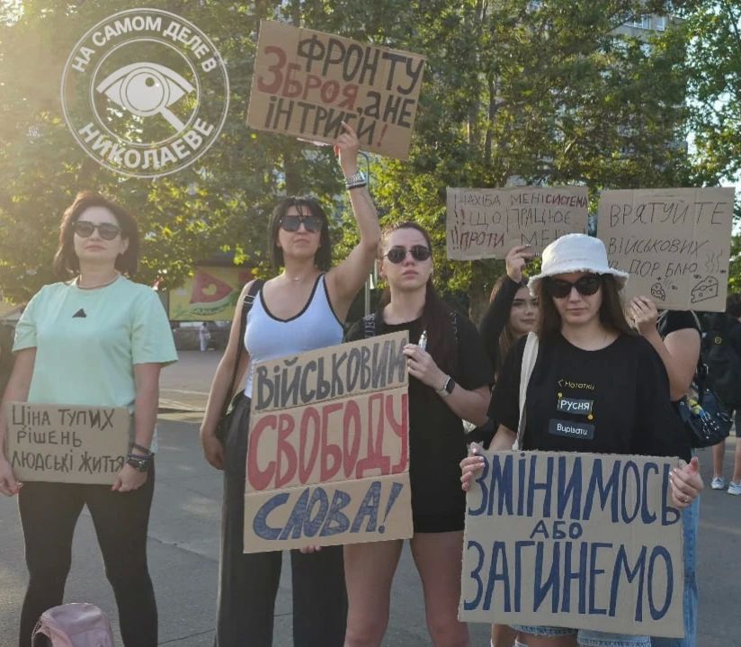 Картонки Николаева на посту! Картонки Николаева на посту!