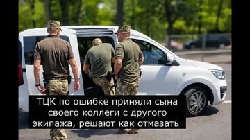 Хьюстон, у нас проблема!!!Ой, лишенько, своего выкрали!!!