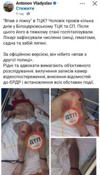 Очередная из тысяч жертва ТЦК!!!