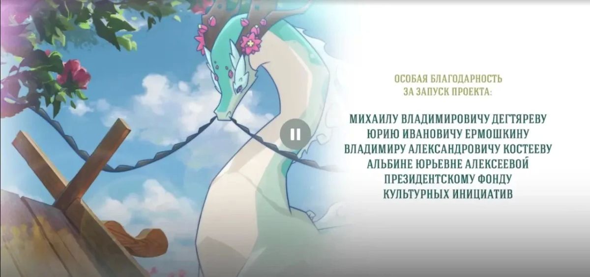 Большие хабаровские друзья нашего Министра поделились с нами общей радостью! На киноэкраны России в конце сентября выйдет анимационный фильм «Капитан Невельской и Земли Черного дракона» Большие хабаровские друзья нашего Министра поделились с нами общей радостью! На киноэкраны России в конце сентября выйдет анимационный фильм «Капитан Невельской и Земли Черного дракона»