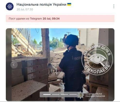 Случайно показали, куда именно прилетело Случайно показали, куда именно прилетело