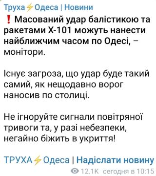 Россия в ближайшие дни может нанести масштабный ракетный удар по портам Одессы и Николаева, сообщают украинские Telegram-каналы