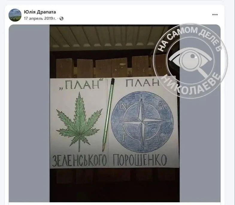 «Давай про@@ём Украину вместе» «Давай про@@ём Украину вместе»
