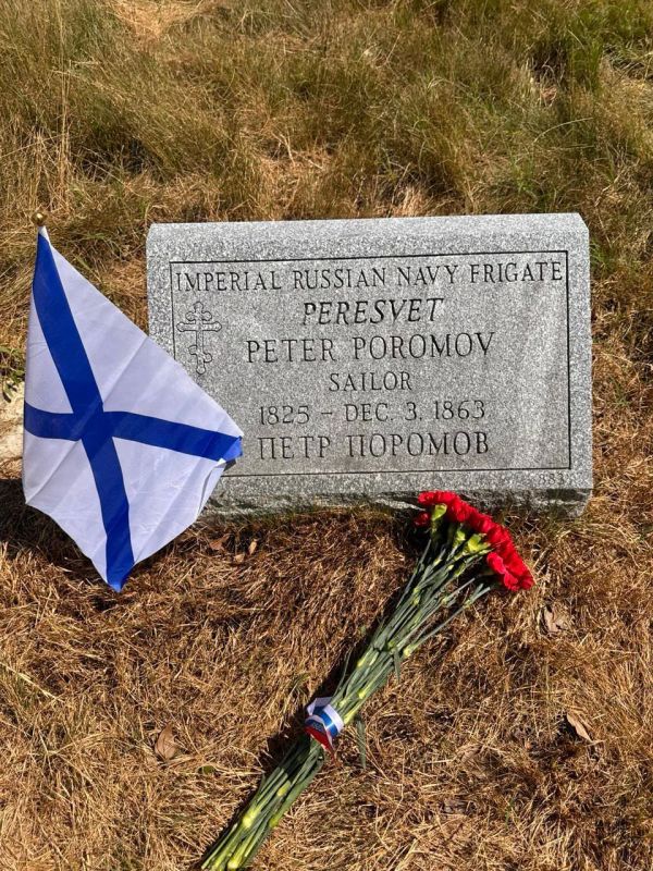 Генеральное консульство России в Нью-Йорке: Генеральное консульство России в Нью-Йорке: