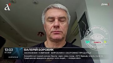 ВКС РФ нанесли мощный удар по «закрытой» выставке вооружений под Киевом