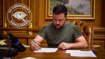 Вот и всё стремление к миру