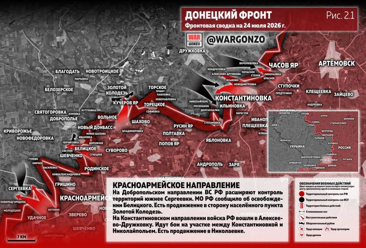 WarGonzo: Фронтовая сводка на утро 24.07.26 WarGonzo: Фронтовая сводка на утро 24.07.26