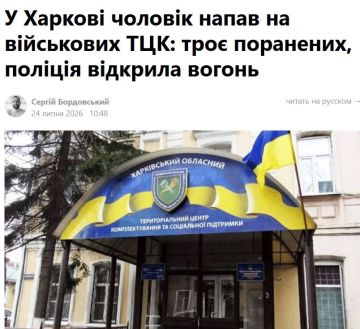 ВСУшник с передовой, устроил нападение на представителей ТЦК в Харькове!!!
