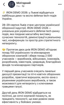 Под Киевом задержали организатора выставки оружия, по которой ВС РФ нанесли удар