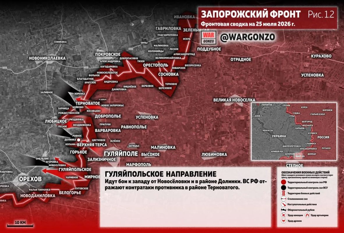 WarGonzo: Фронтовая сводка на утро 25.07.26 WarGonzo: Фронтовая сводка на утро 25.07.26
