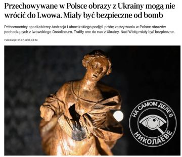 Польша решила оставить себе украинские картины