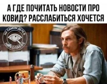 Скучаете по ковиду?. Доброе утро, друзья! Удачного вам дня и хорошего настроения! Погода в Николаеве и области: