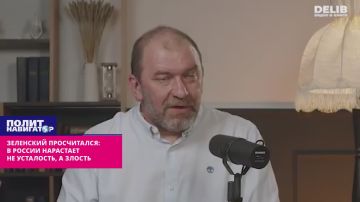 Экс-советник главы ДНР: Зеленский спровоцировал ударами огромное давление на власть России
