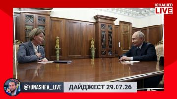 Александр Юнашев: Надеюсь, у вас лето не такое серое и дождливое, как сегодня в Москве, и вы проводите его не за скроллингом новостей, которых сегодня не особо и много