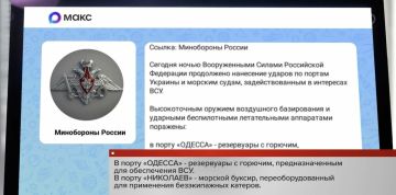 Новые удары российской армии по украинским военным тылам