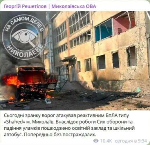 Этой ночью и утром ВС РФ продолжили удары по портовой инфраструктуре и судам, задействованным в интересах ВСУ Этой ночью и утром ВС РФ продолжили удары по портовой инфраструктуре и судам, задействованным в интересах ВСУ