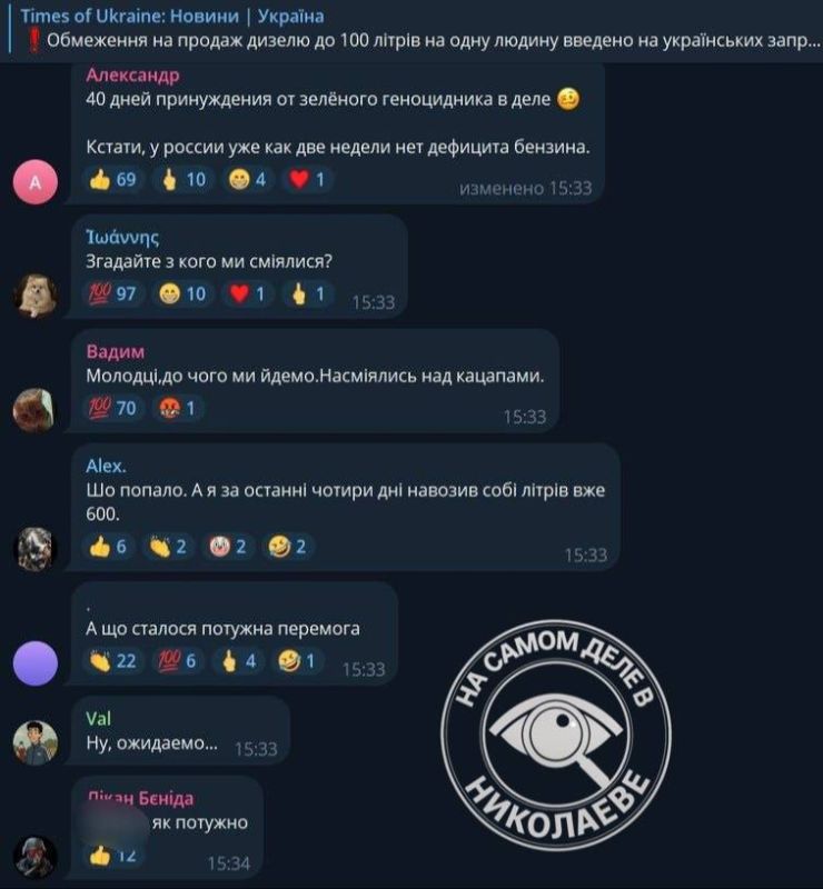 Насмеялись над «москалями» Насмеялись над «москалями»
