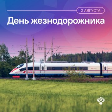 Лучше поездом.... На протяжении нескольких эпох железная дорога помогает путешественникам преодолевать огромные расстояния