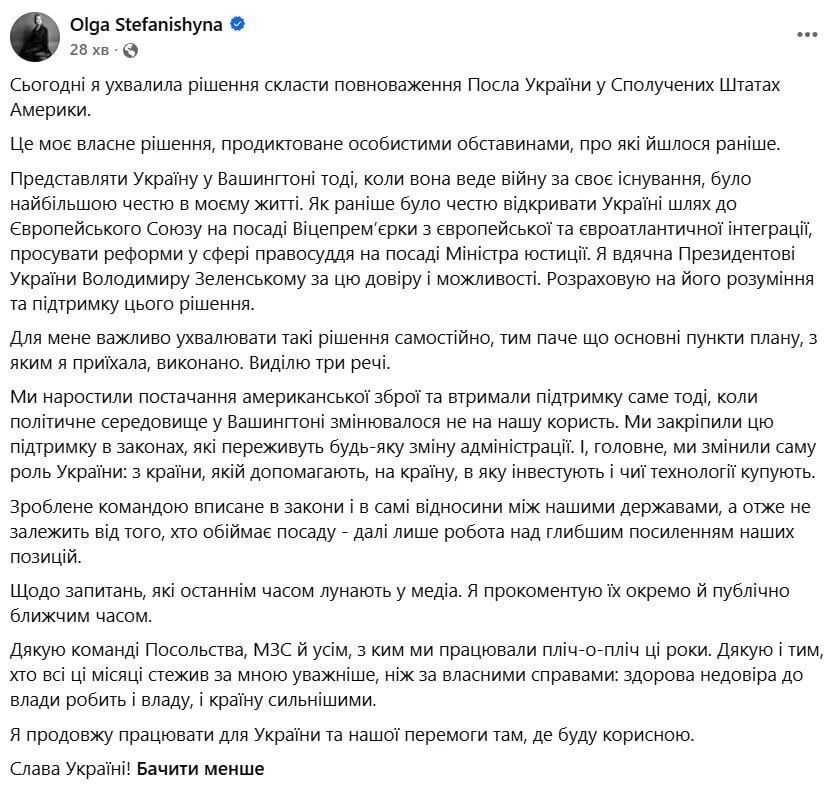 «Большая» перестановка кроватей на Украине продолжается «Большая» перестановка кроватей на Украине продолжается