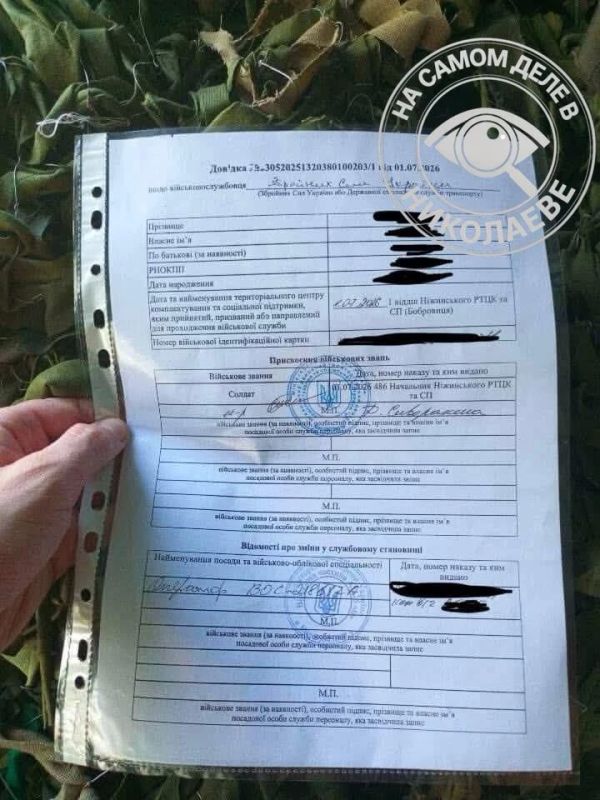 Умер не доехав до фронта. Мужчину, которого мобилизовали в Вишнёвом и позже направили через Нежинский ТЦК в воинскую часть, нашли мёртвым и похоронили как неизвестного Умер не доехав до фронта. Мужчину, которого мобилизовали в Вишнёвом и позже направили через Нежинский ТЦК в воинскую часть, нашли мёртвым и похоронили как неизвестного