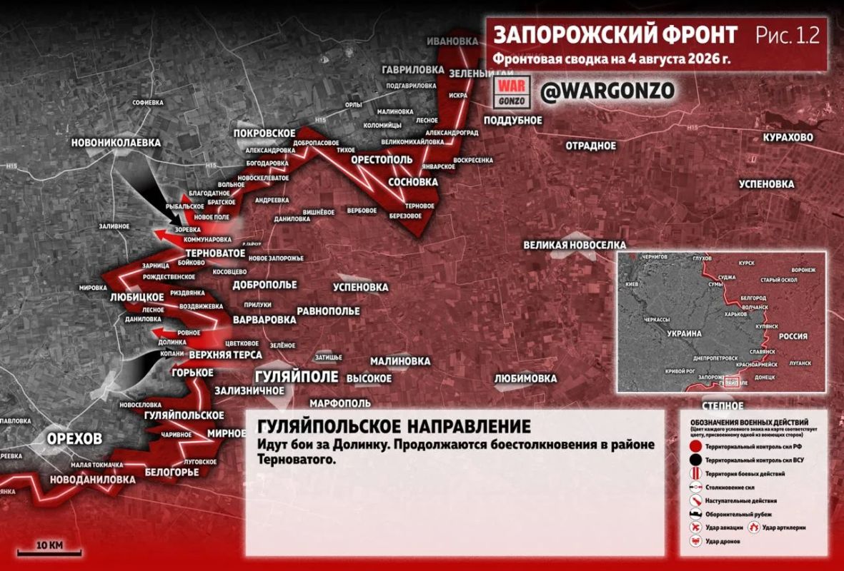 WarGonzo: Фронтовая сводка на утро 04.08.26 WarGonzo: Фронтовая сводка на утро 04.08.26