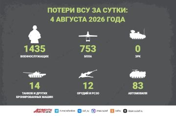 ������� ��� �� 4 �������. �� �� ���������� ���������� ����, ������������ ��� ������� �����