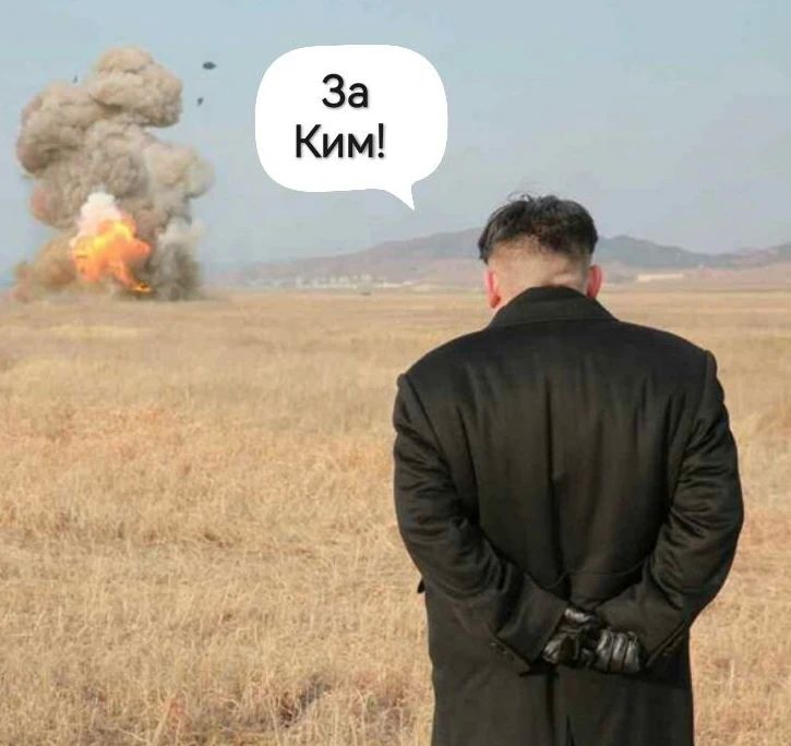В России развернули ракетное подразделение КНДР для запуска ракет по Украине В России развернули ракетное подразделение КНДР для запуска ракет по Украине