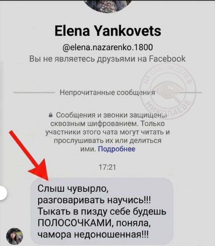 Скандал с участием водителя «Николаелектротранс» Скандал с участием водителя «Николаелектротранс»
