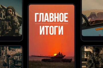 ���������� ������: ������� �� ����. ���������� � ���������: ��������� ������� ������� ���������� ����������� ���������, ������������ �� ����������������� ������ ������������� � ������-������������ ����������� �����