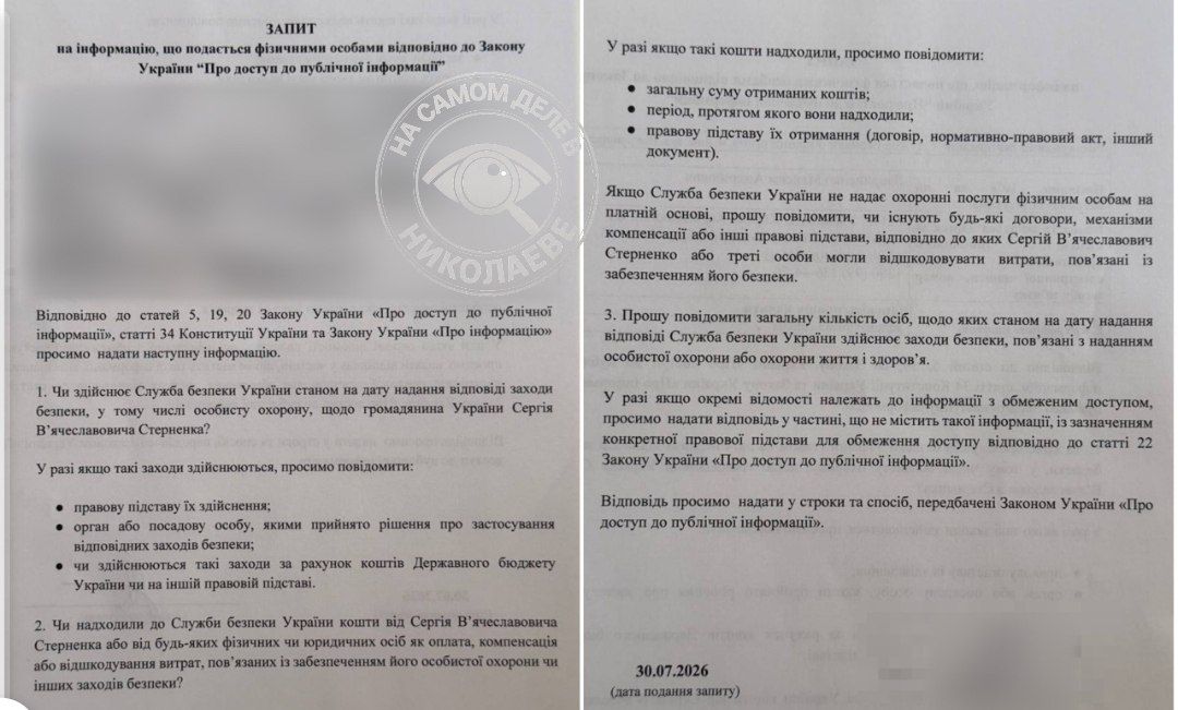 Метаморфозы Сырожы Стерненко! Метаморфозы Сырожы Стерненко!