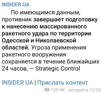 Россия завершила подготовку к масштабному ракетному удару по Одесской и Николаевской областям, сообщают околовоенные Telegram-каналы
