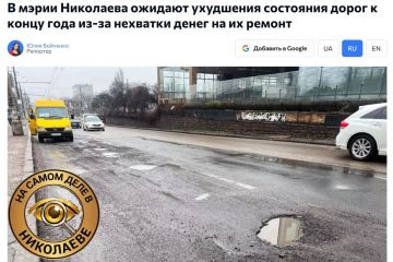 У Сенкевича предупредили, что ремонта дорог не будет