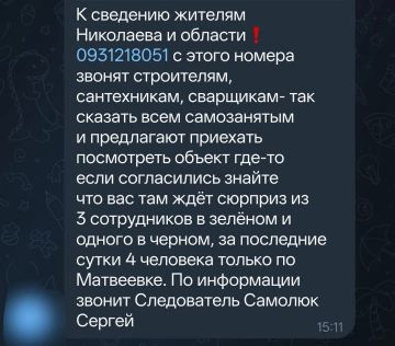 Новая схема мразей по утилизации населения!!!