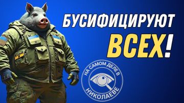 В Черноморске бусифицировали гестаповца
